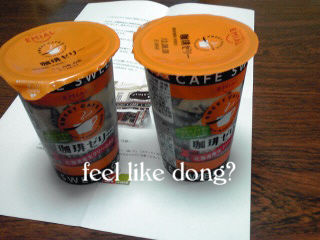 SWEET CAFE 珈琲ゼリー