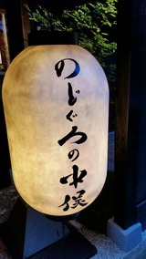 20170529_182623_resized