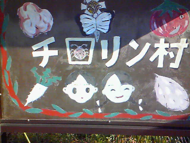 懐かしくもあり Oaランド社長日記