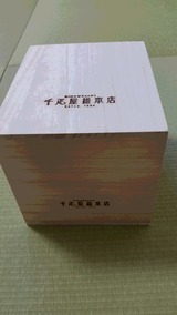 20150116_084238