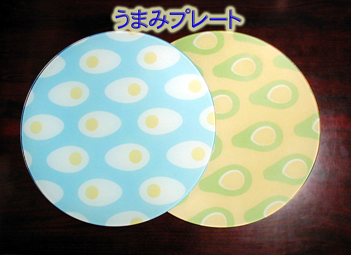 農法 アートテン