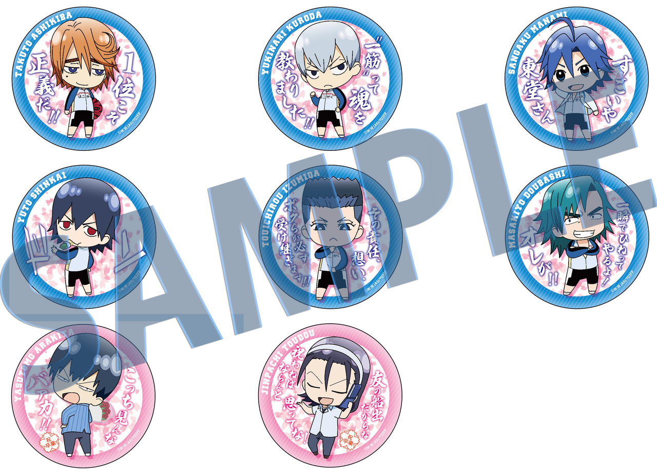 Animejapan17 にて 弱虫ペダル New Generation 名探偵コナン のトムスオリジナルグッズ先行販売 トムス エンタテインメント公式ブログ Animejapan17 にて 弱虫ペダル New Generation 名探偵コナン のトムスオリジナルグッズ先行販売 トムス エンタテインメント公式ブログ