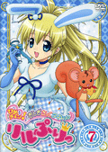 riru7