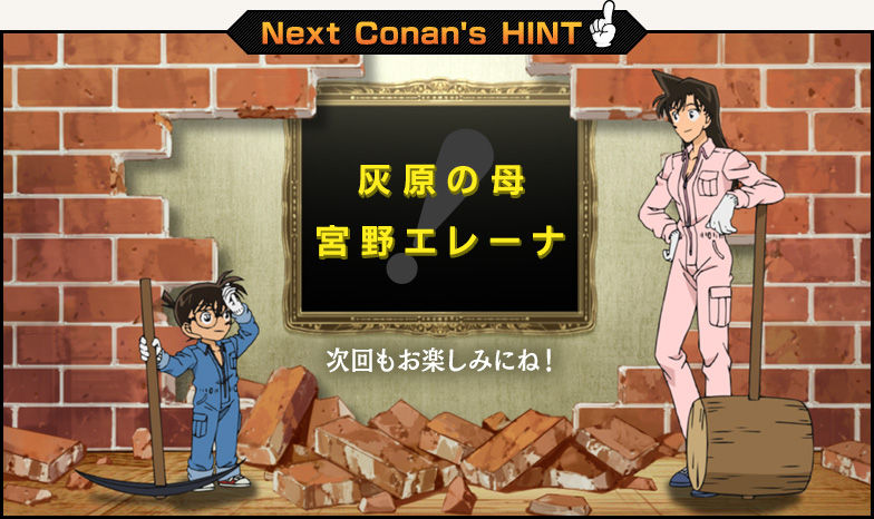 hint_77500002[1]