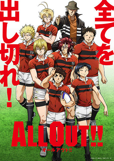 練馬アニメカーニバル16 10 15 土 All Out 10 16 日 ルパン三世 上映 トークショー開催 トムス エンタテインメント公式ブログ