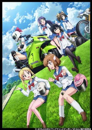 lofta160714bakuon