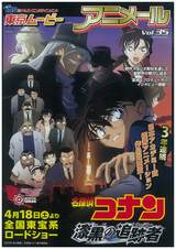 ���˥᡼��