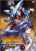seiya1