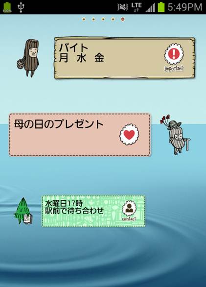 tumblr_inline_mntbsk1U2J1qz4rgp[1]