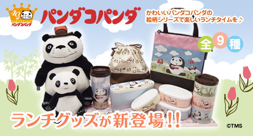 トムス エンタテインメント公式ブログ トムス エンタテインメント公式ブログ