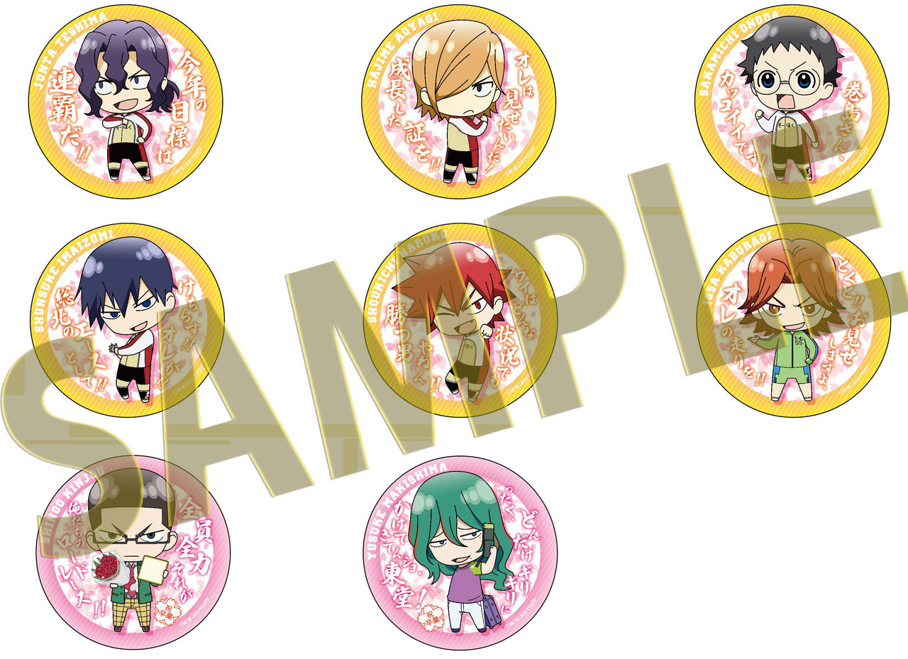 Animejapan17 にて 弱虫ペダル New Generation 名探偵コナン のトムスオリジナルグッズ先行販売 トムス エンタテインメント公式ブログ Animejapan17 にて 弱虫ペダル New Generation 名探偵コナン のトムスオリジナルグッズ先行販売 トムス エンタテインメント公式ブログ
