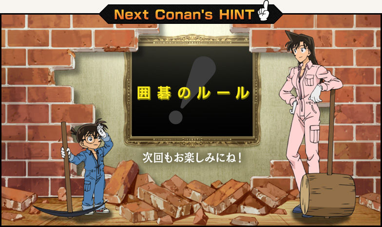hint_77900002[1]