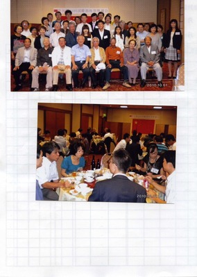 国慶節懇親会img189