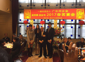 W東同郷会新年会