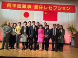 何平と新潟華僑たち20140325