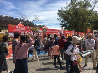 £²ÌÌ¥Á¥ã¥¤¥Ê¥Õ¥§¥¹¢