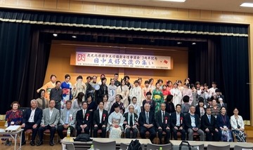 (写真)鹿児島日中友好の集い