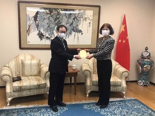長崎華僑総会