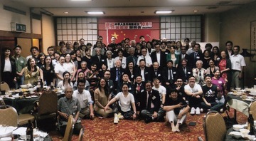 鹿児島国慶節懇親会 集合写真