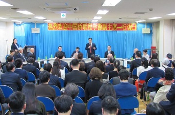 (修正済)中国僑聯座談会1