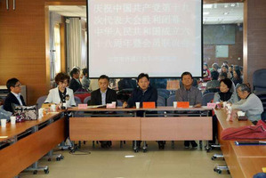 北京日本帰僑聯誼会