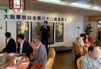 (写真)大阪趙知理会長再選(修正済)