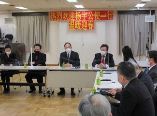 (写真)楊公使訪問1(修正済)