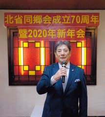 Ë̾ʿ·Ç¯²ñ¡¡ÎÓ¼£¹ñ²ñĹ