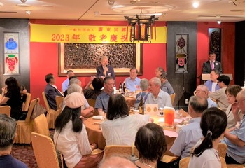 廣東同郷会敬老慶祝大会