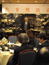 教育懇談会 IMGP0688