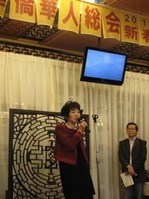 新潟 聯歓会