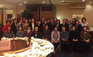 三八婦女節 東京華僑婦女会