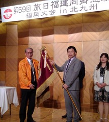 Ê¡·úÂç²ñ¡¡Âç²ñ´ú¤Î°ú¤·Ñ¤®