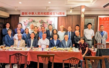 福岡建国74周年記念祝賀会