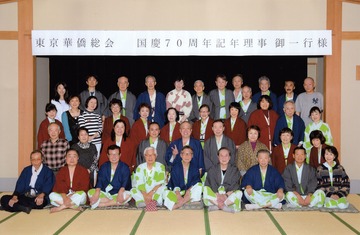 理事一泊旅行会ホテルブランヴェール那須集合写真