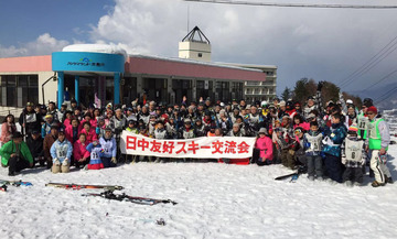 ÀÄǯ¸òή²ñ¥¹¥¡¼²¼