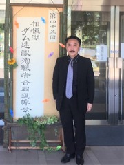 相模湖追悼会