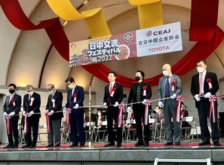 (写真)日中交流フェス(修正済)