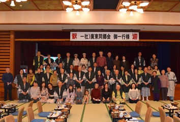 廣東熱海旅行