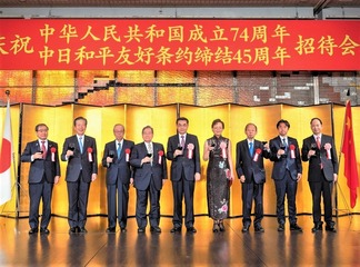 中国大使館主催記念レセプション