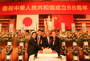 横浜国慶招待会