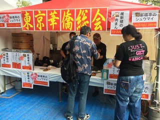 £²ÌÌ¥Á¥ã¥¤¥Ê¥Õ¥§¥¹£