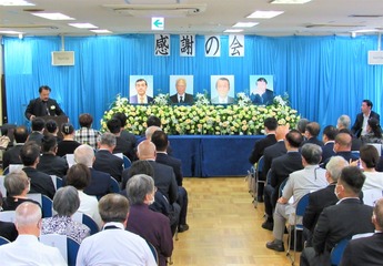 感謝の会1