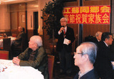江蘇同郷会 新春聯歓会