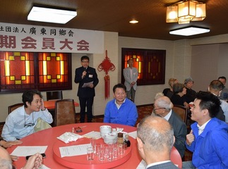 2A-1a 廣東同郷会会員大会a(17行)
