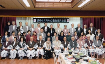 福建同郷会新年会 集合写真鬼怒川(1)