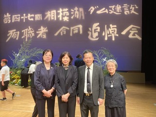 2-02 相模ダム追悼会