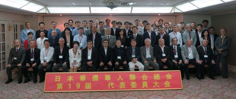 聯合総会 全体写真