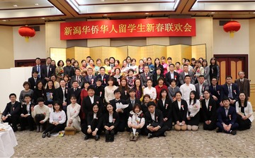 新潟大使館主催 新春聯歓会(1)
