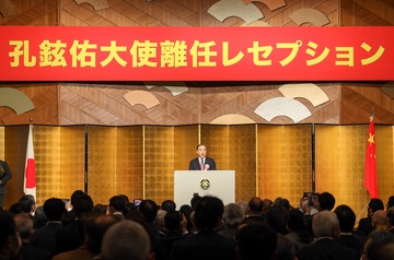 (写真)孔鉉佑大使離任